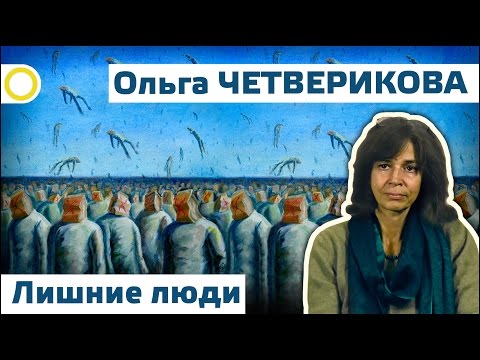 Видео на YouTube