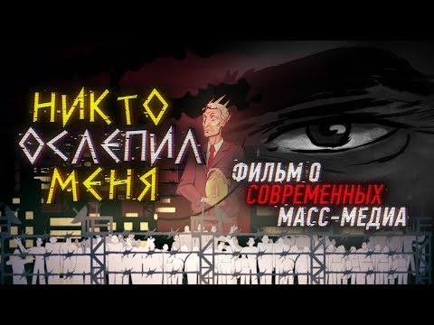 Видео на YouTube