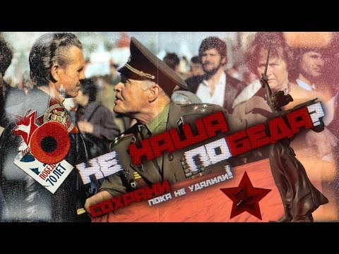 Видео на YouTube