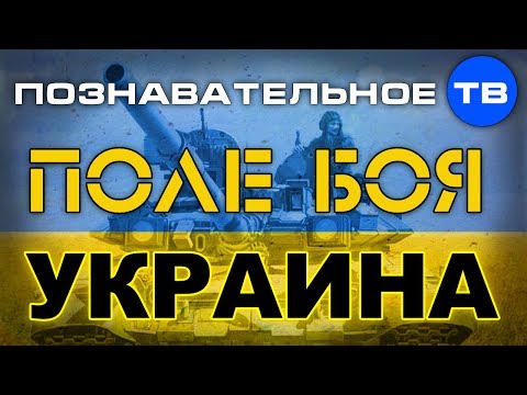 Видео на YouTube