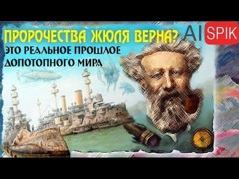 Видео на YouTube