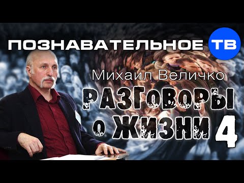 Видео на YouTube