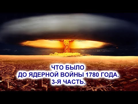 Видео на YouTube