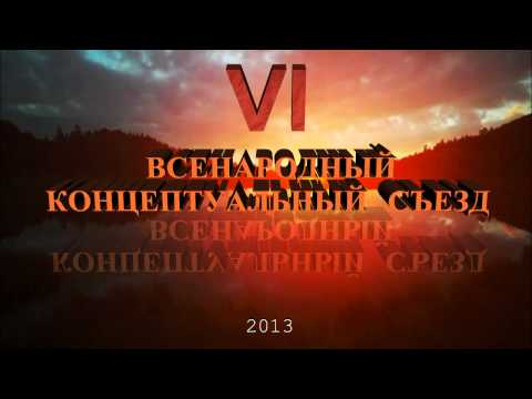 Видео на YouTube