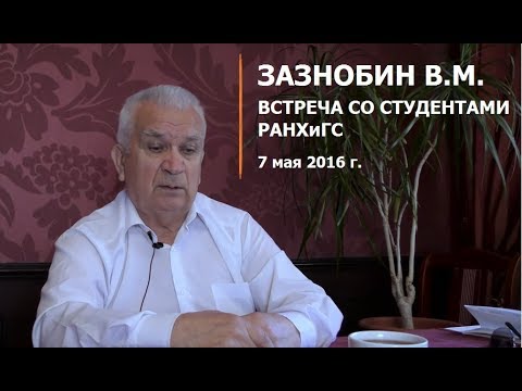 Видео на YouTube