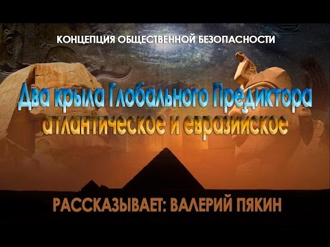 Видео на YouTube